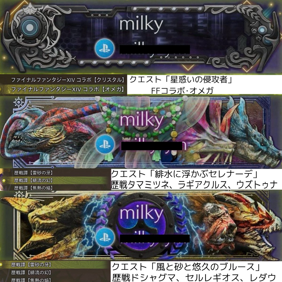 新しい星10ｺﾞｸﾞﾏｼﾞｵｽのﾈｰﾑﾌﾟﾚｰﾄも追加してかっこよいのが揃った.ᐟ.ᐟ