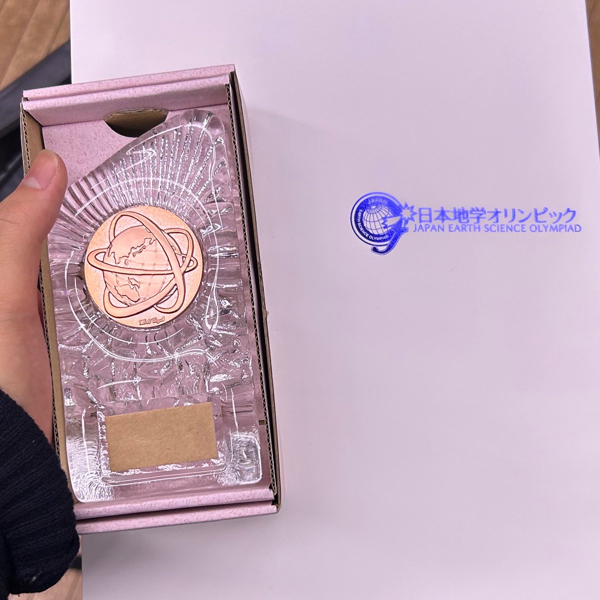 Anda_neso tweet media