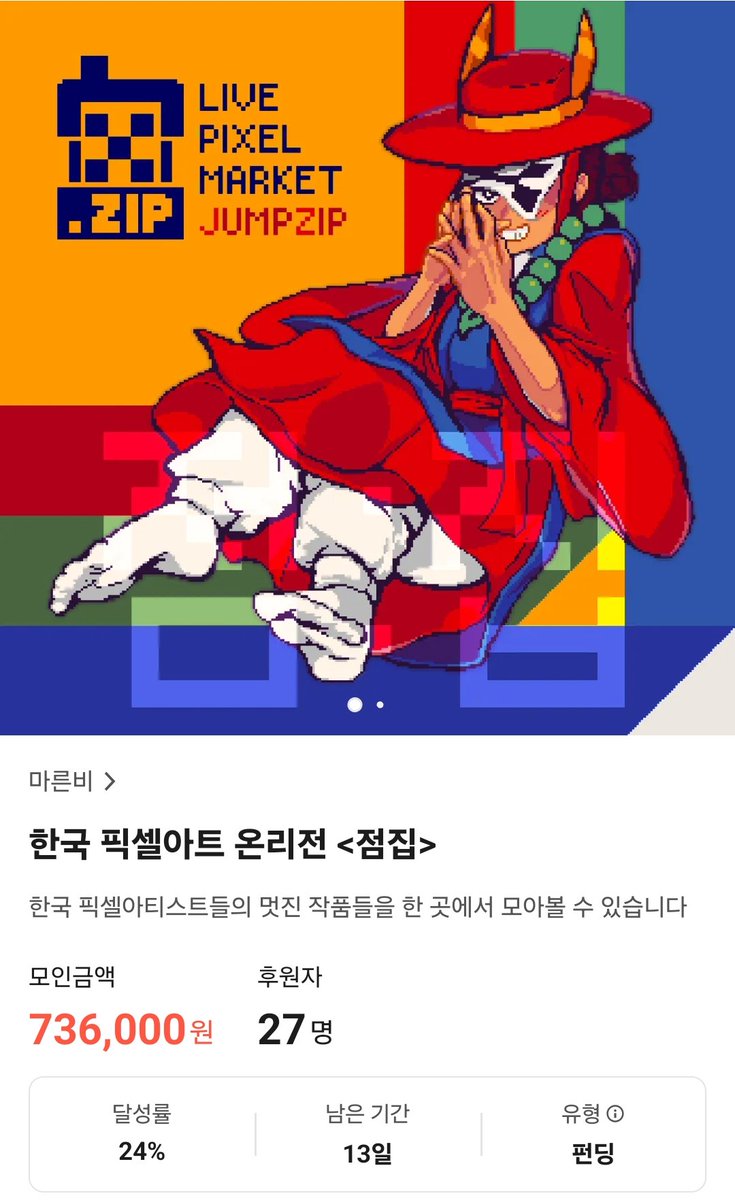 분필갈매기 tweet media
