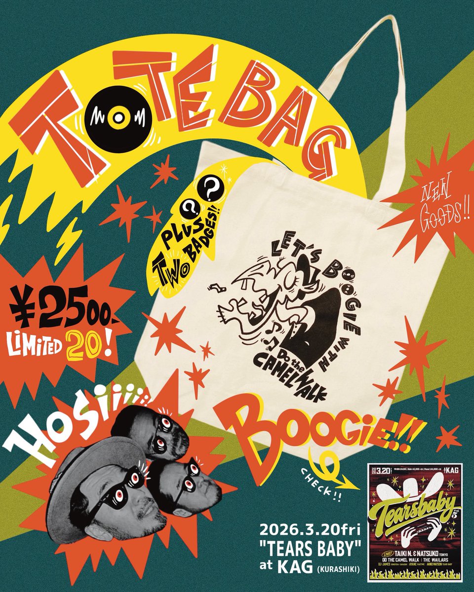 ニッコー閣下(こーへー) tweet media