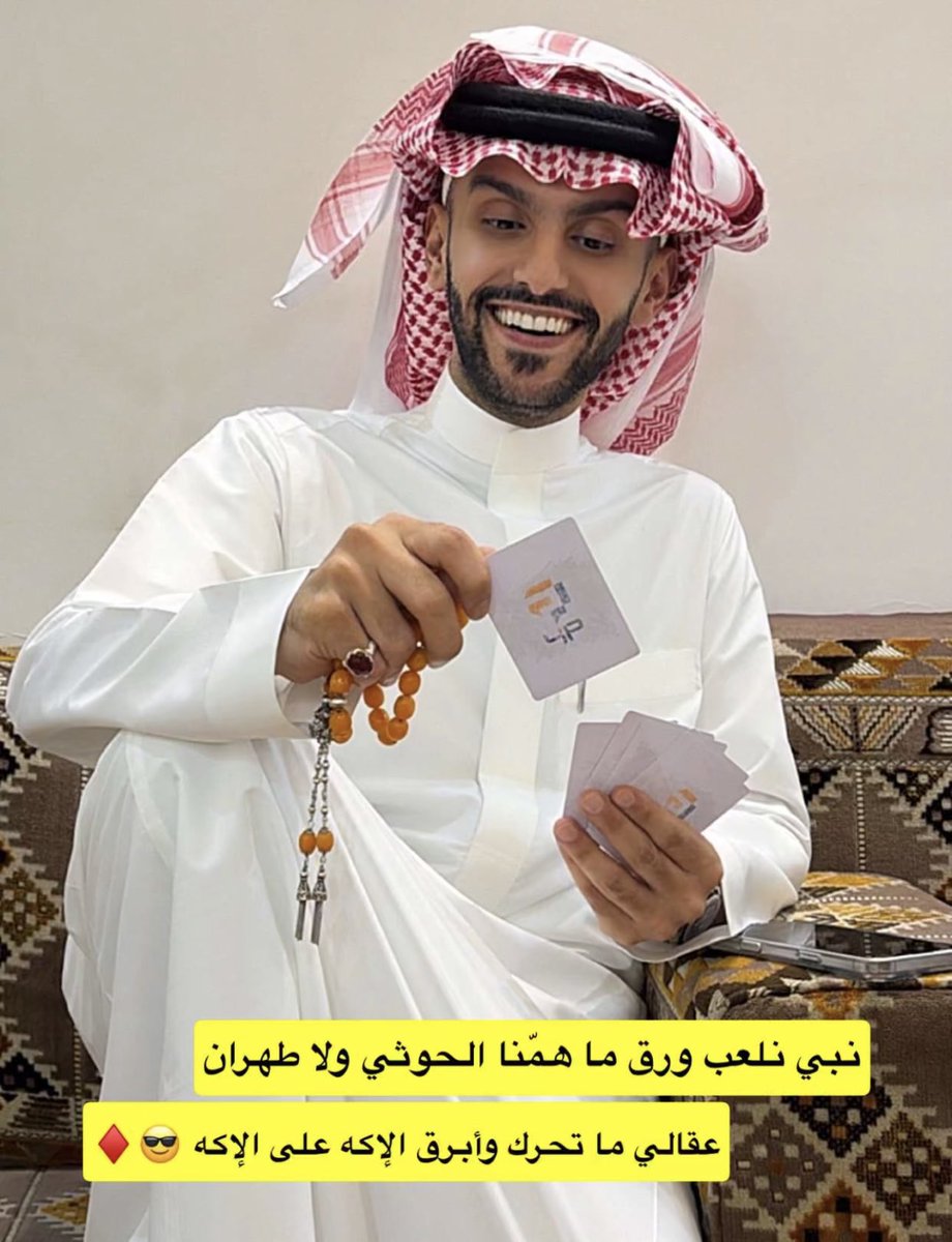 أرابيكا | Arabica tweet media