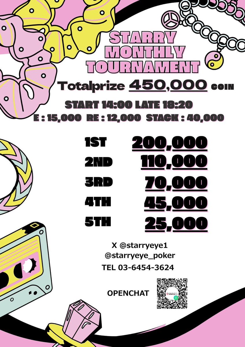 starryeye tweet media