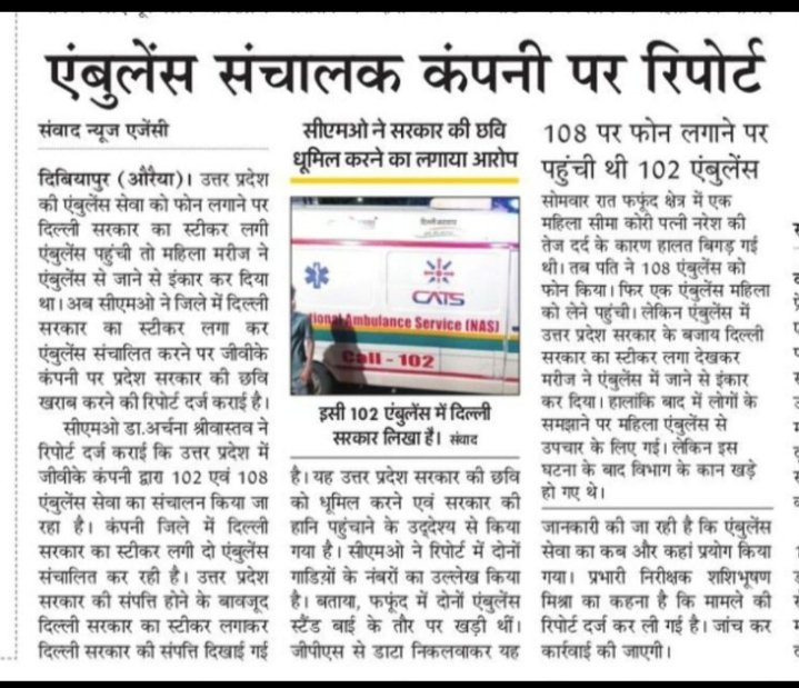ANOOPPA84602487's tweet photo. @Satya__Prabhat https://t.co/YsoVpUP3ir