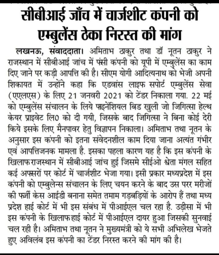ANOOPPA84602487's tweet photo. @Satya__Prabhat https://t.co/YsoVpUP3ir