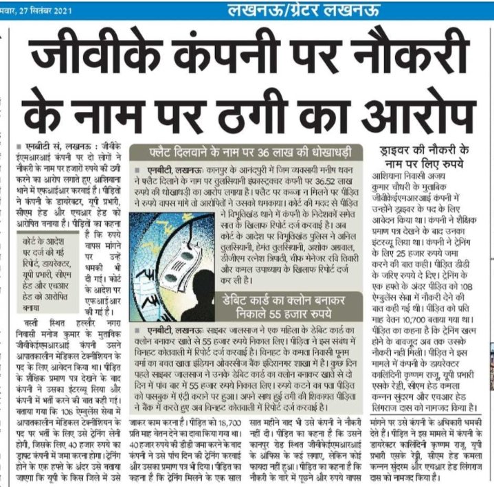 ANOOPPA84602487's tweet photo. @Satya__Prabhat https://t.co/YsoVpUP3ir