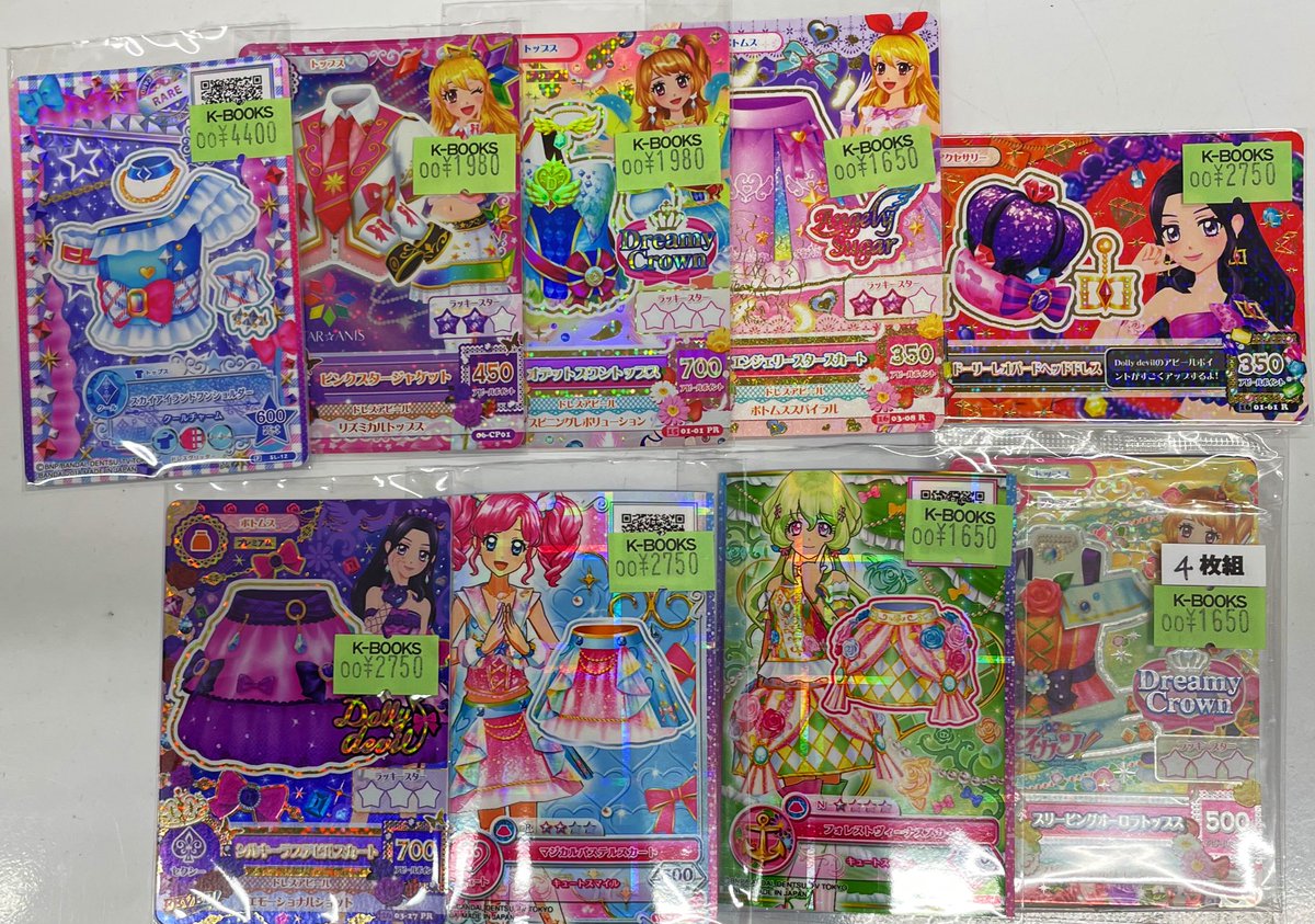 入荷情報】 アイカツ アイカツカードまとめて入荷しました♪ #kbooks