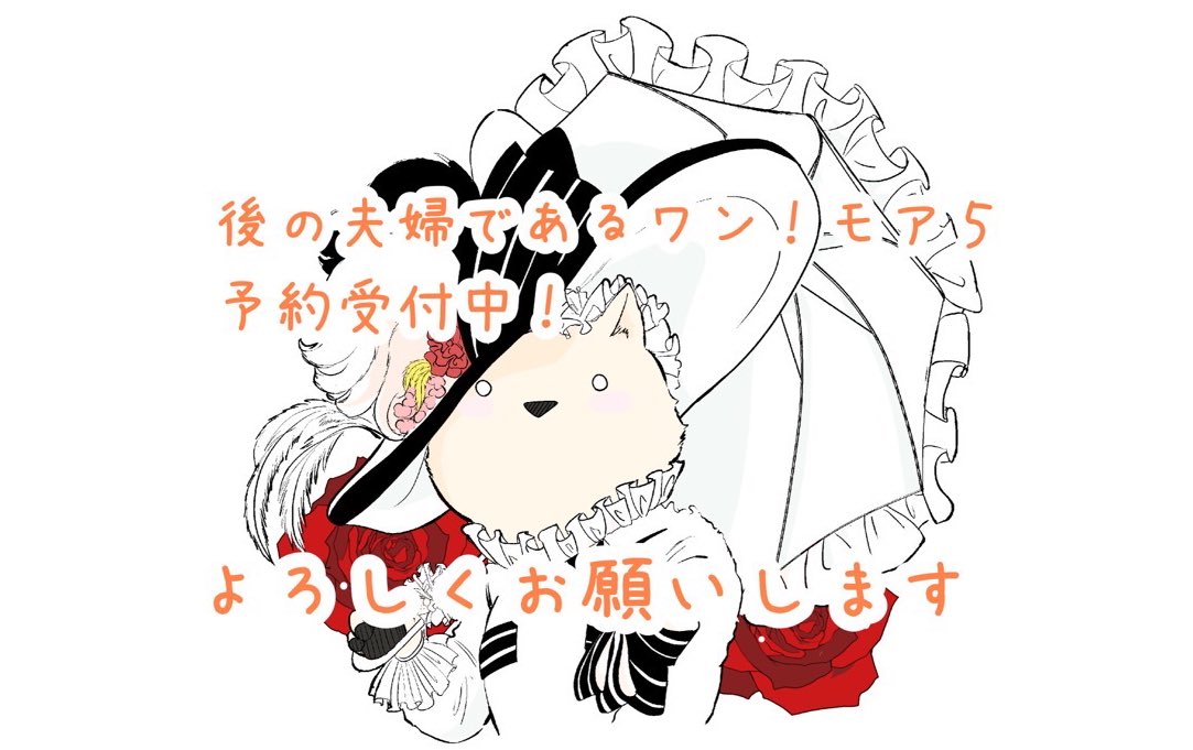鰐鰐 (@05wanietsuran) / Posts / X