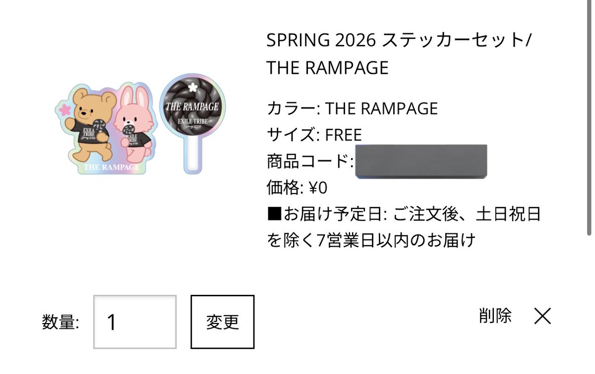 ちゃん tweet media