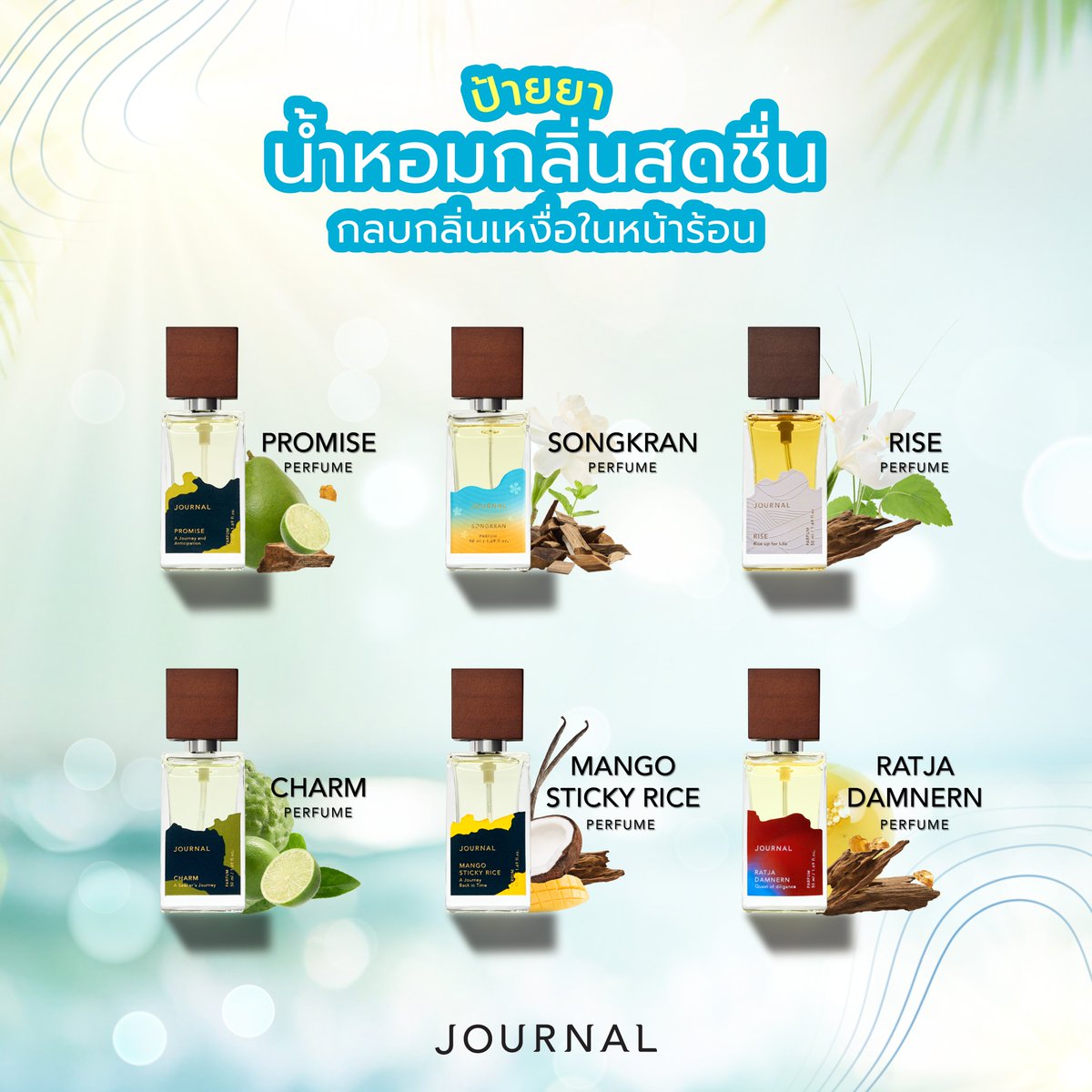 Journal Boutique TH tweet media