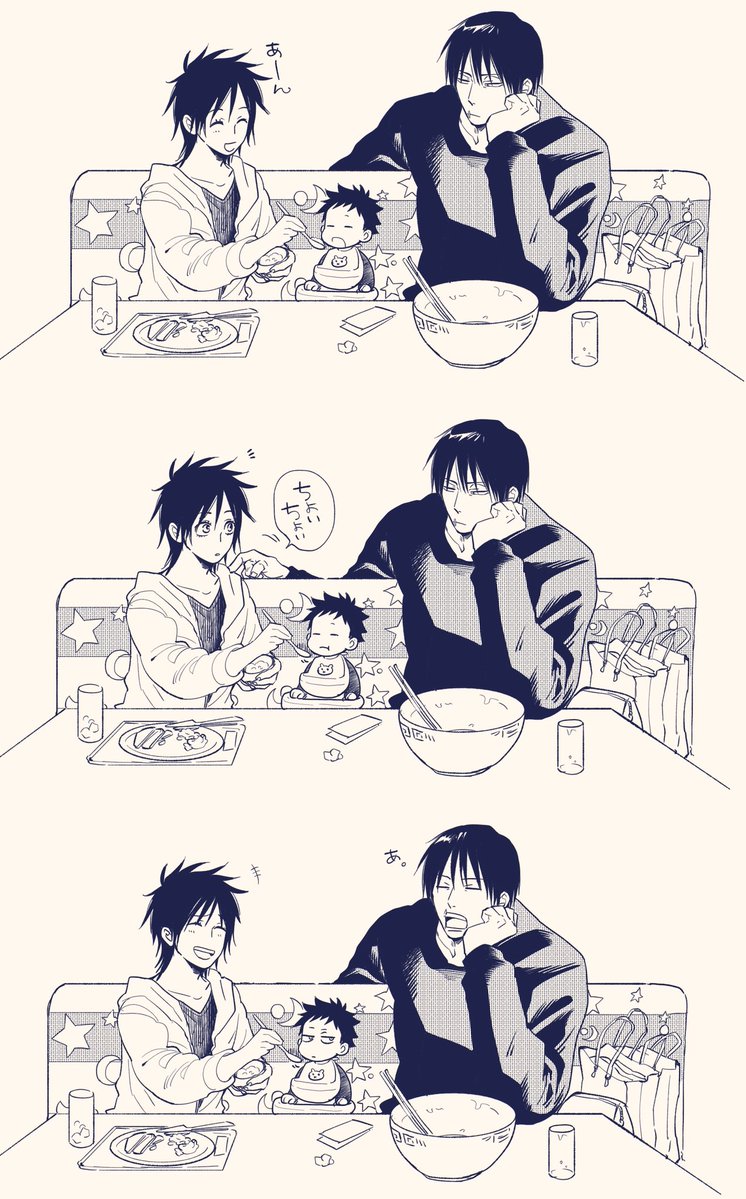 甚爾くん子供相手でもヤキモチ妬きそうでカワイイ
(再掲)