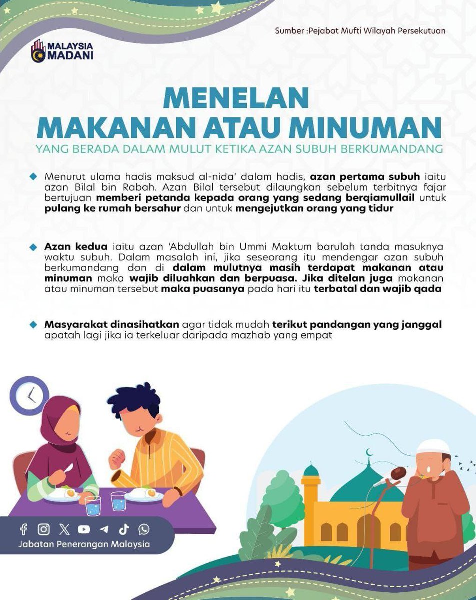 Jika azan Subuh berkumandang dan masih ada makanan atau minuman di dalam mulut, wajib diluahkan dan teruskan berpuasa. 🌙

Jika ditelan, puasa pada hari tersebut terbatal dan wajib qada.

#Ramadan2026
#RancakkanMADANI
#MADANIBekerja
#TaatSetia
#JabatanPenerangan