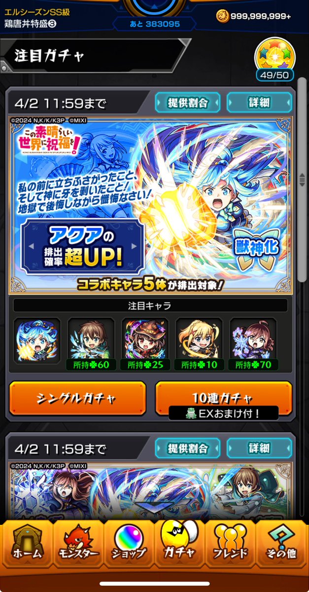 NEETUEL V tweet media