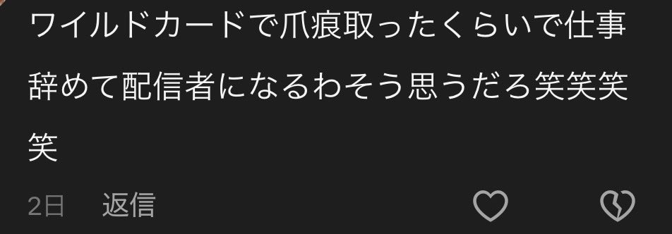 白神しぐま🐯ゲーム配信者 tweet media