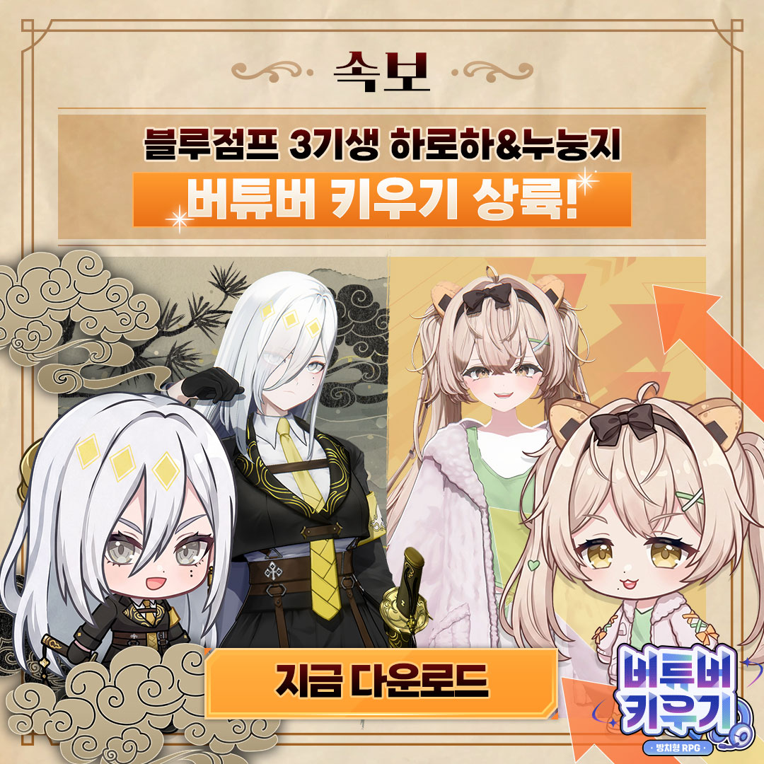 스콘 SCON tweet media