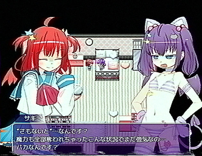 謎の90年代PCゲーみたいになった 