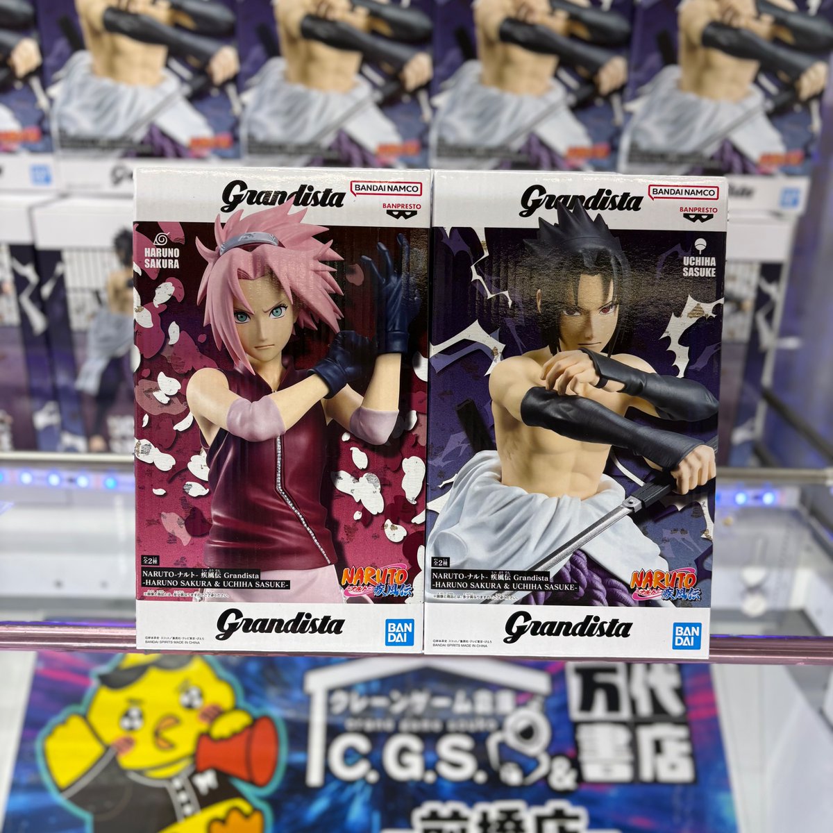 NARUTO-ナルト- 疾風伝 Grandista-HARUNO SAKURA ＆ UCHIHA SASUKE 