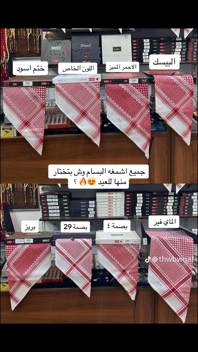 Abuleeena tweet media