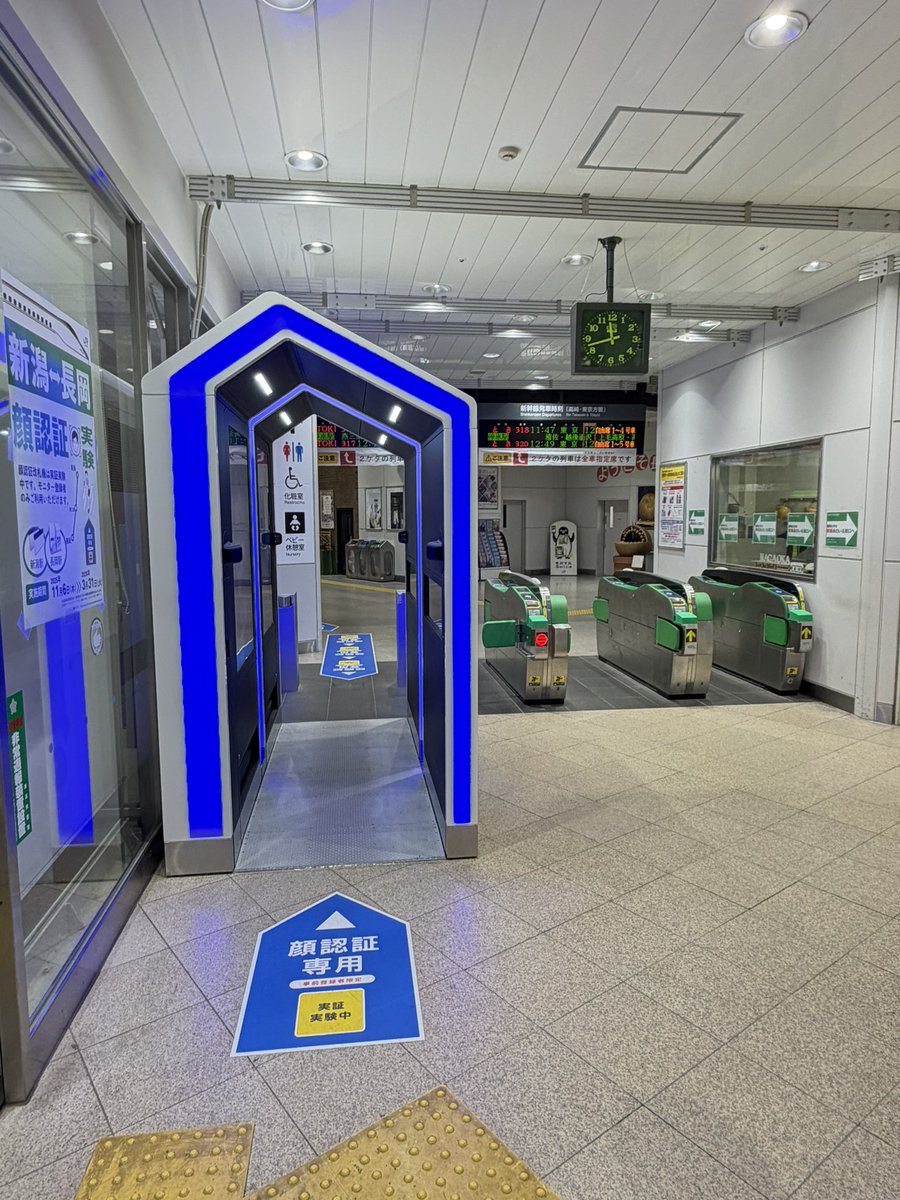 長岡駅で運用開始した顔認証改札
うめきた改札にもあるが東日本で初採用。
首都圏本部や横浜支社の駅に波及するのか