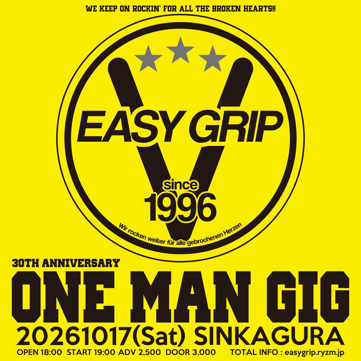 MASSUN【EASY GRIP/The AnnFeels】 tweet media