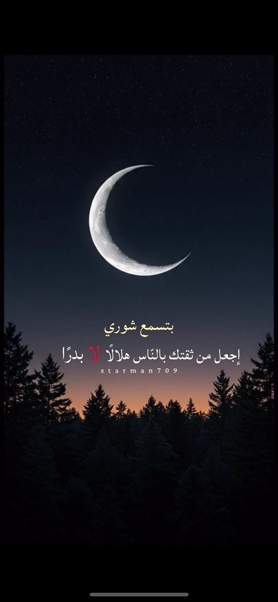 سعد بن عدال tweet media