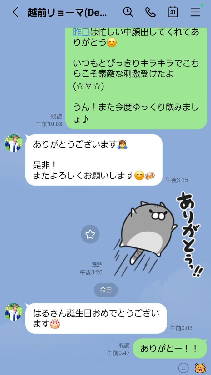 華神覇流 tweet media