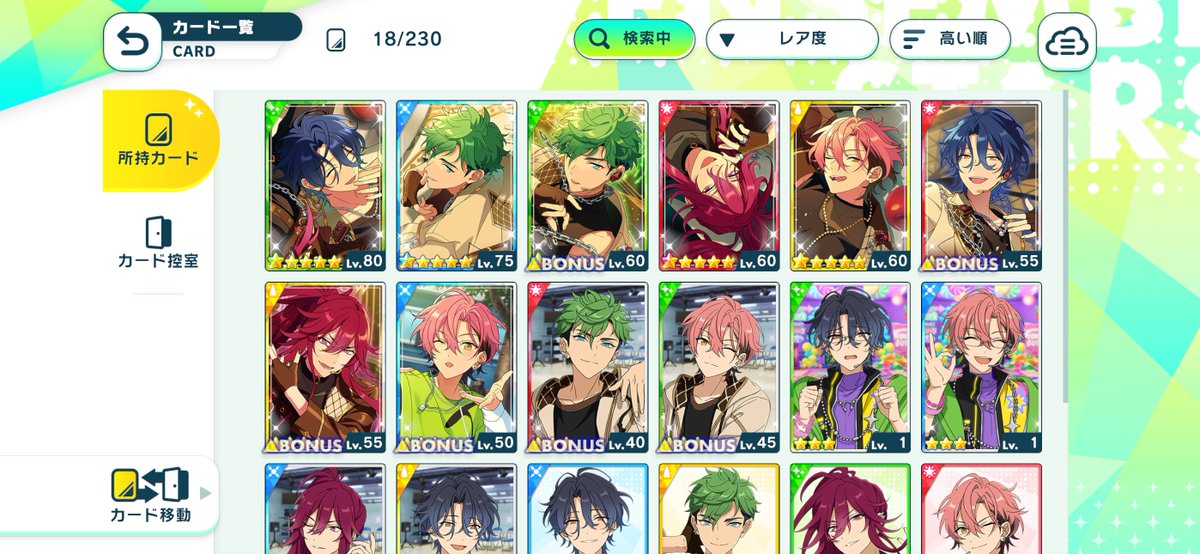 アーロン tweet media