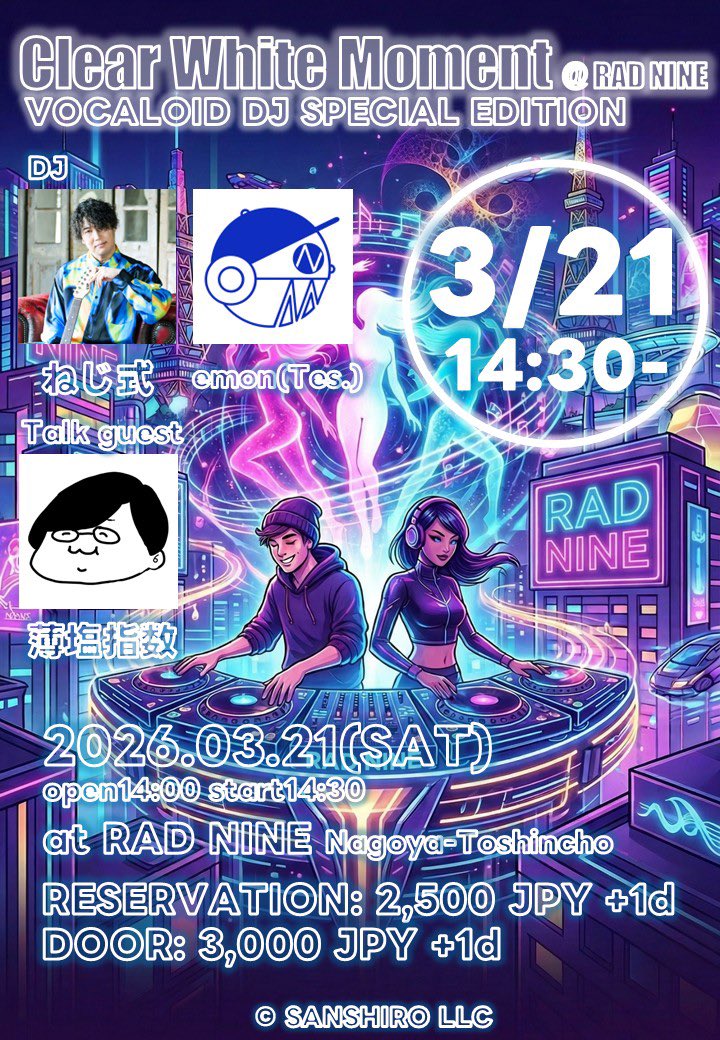 偶像進化主義【公式】 tweet media