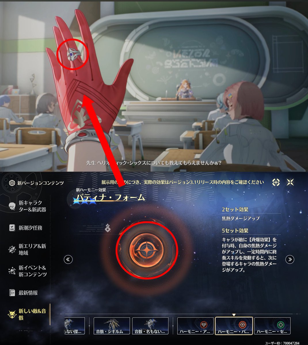 ルシュ tweet media