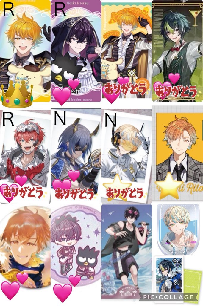 あつまめ/ツイフィ必読 tweet media