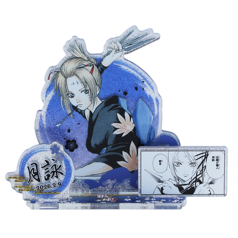 ＜原作商品情報＞

【3月17日・本日13:00～受注開始📢】

2月に発売した『#銀魂』#月詠 のバースデイ商品の受注が決定‼️

★バースデイ名場面ジオラマフィギュア～SHINING～

🔽今すぐチェック🔽
jumpcs.shueisha.co.jp/shop/e/eCTS-24…

※受注期間：3/17(火)13:00～3/25(水)23:58
※お届け予定日：2026年7月下旬