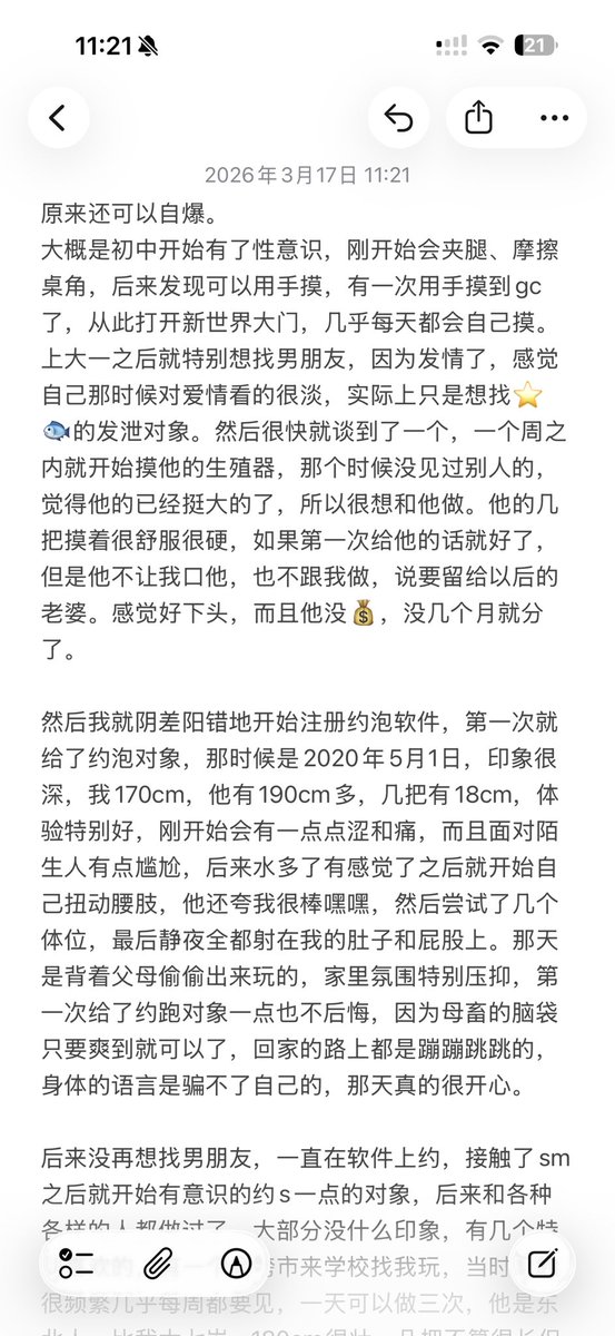 Nnnnnnyn25's tweet photo. #反差 #乖乖女 #母畜 #母狗 #约炮 #出轨 #暴露癖 #自爆 https://t.co/hIYVKHmheP
