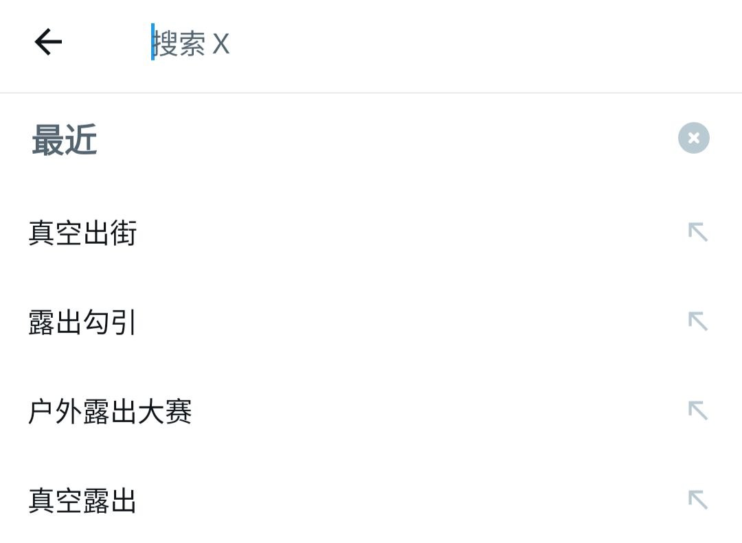 打卡冲榜首 tweet media