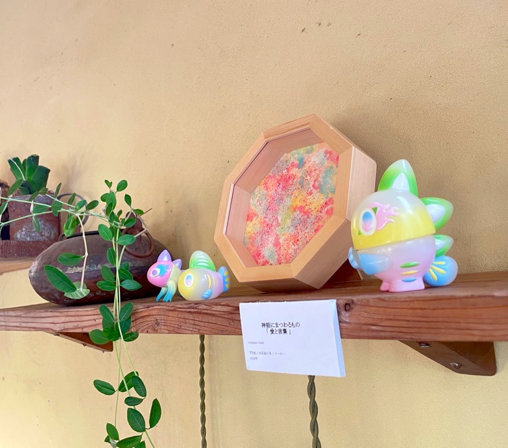 Ushimaru Saeki tweet media