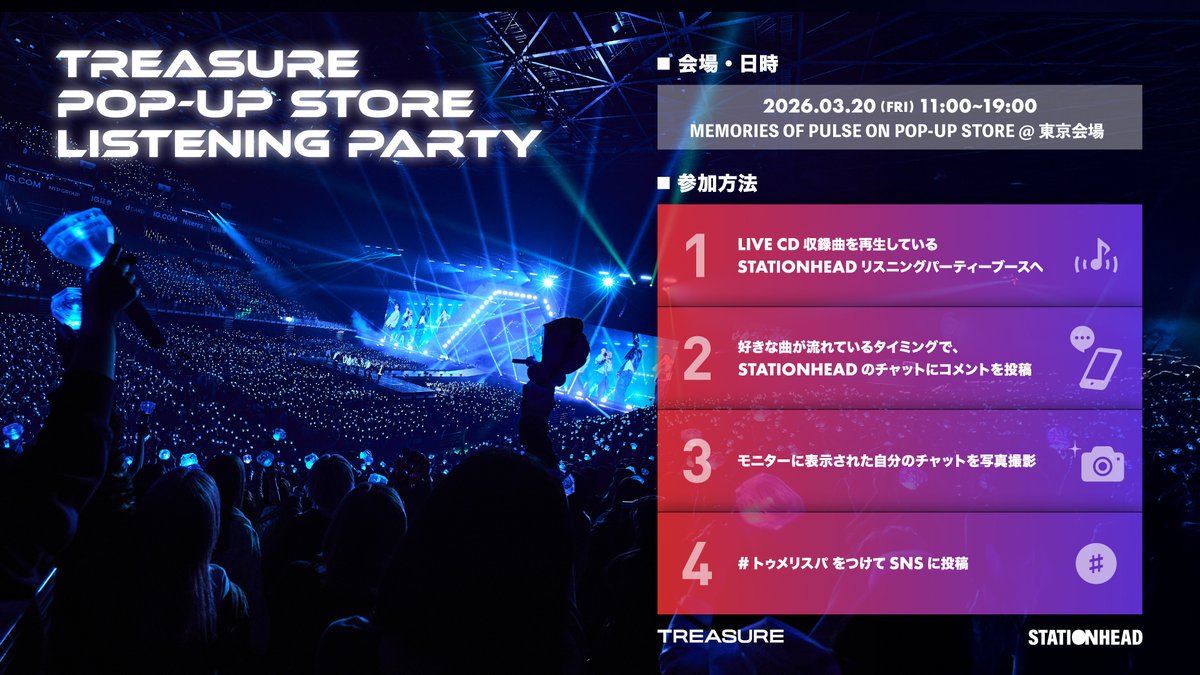 TREASURE JAPAN OFFICIAL tweet media