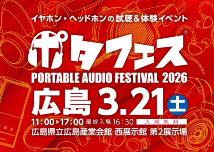 ダルマオーディオ公式 tweet media