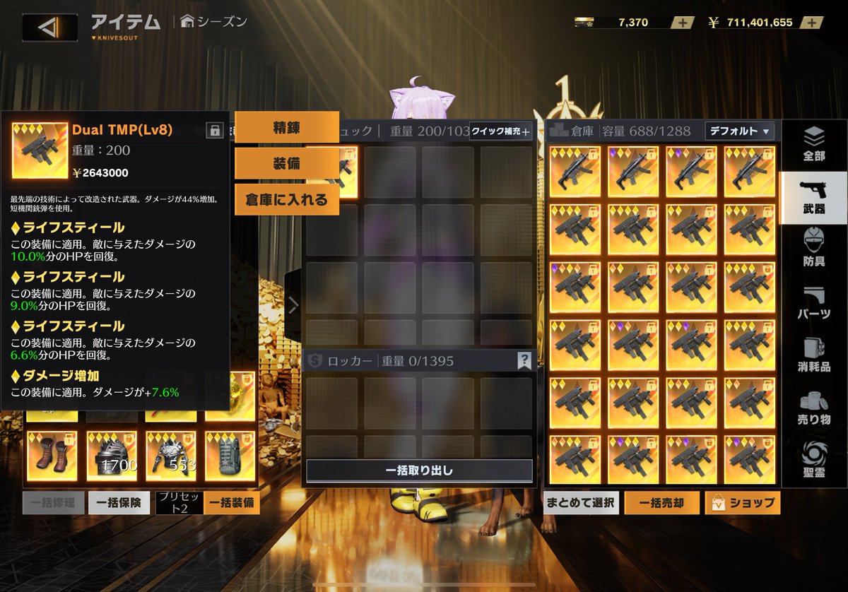飯食い終わったら〆
条件フォロー＋RT
# ペニンシュラ拡散で一人突破50
#ペニンシュラ