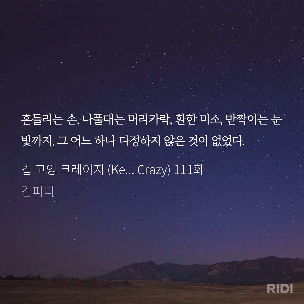 김피디 tweet media