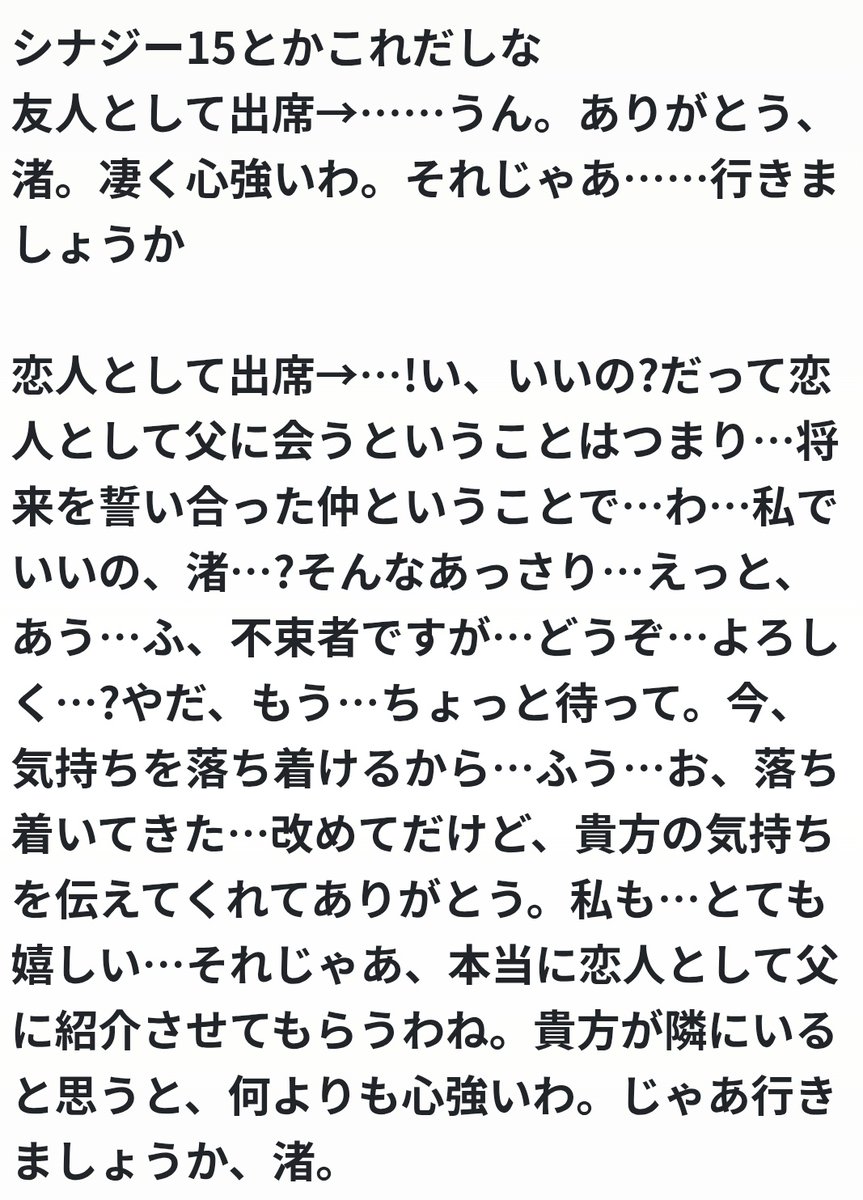 xjvv0X6X9O55675's tweet photo. いつ見ても理子の卑しさが爆発してると思う、文章量が天地の差 https://t.co/1mdefcQK0S