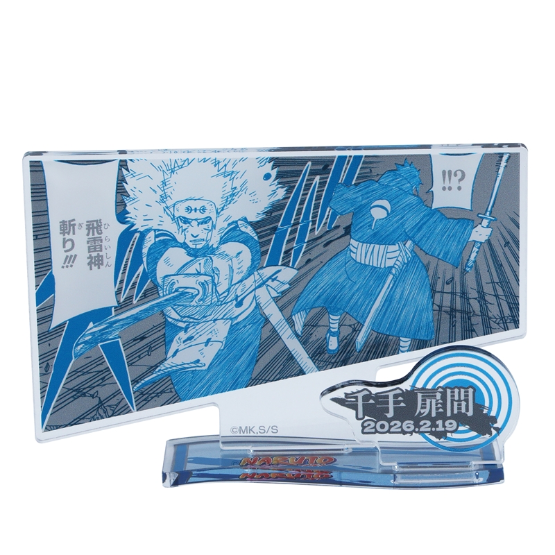＜原作商品情報＞

【3月17日・本日13:00～受注開始📢】

2月に発売した『#NARUTO－#ナルト－』#千手扉間 のバースデイ商品の受注が決定‼️

★バースデイ名場面ジオラマフィギュア－kirat☆－

🔽今すぐチェック🔽
jumpcs.shueisha.co.jp/shop/e/eCTS-24…

※受注期間：3/17(火)13:00～3/25(水)23:58