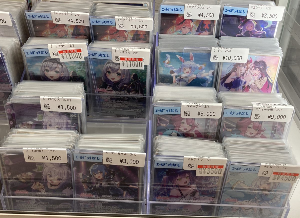 ホロカ 🌟ドラスタ推しデッキ販売🎤💕🌟 ✨猫又おかゆ🍙✨ 💕星街すい
