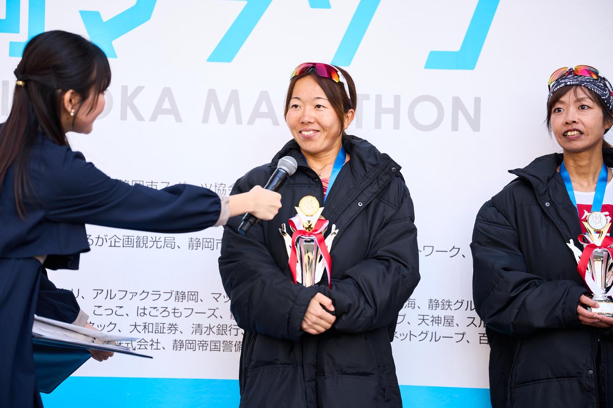 静岡マラソン(Official) tweet media