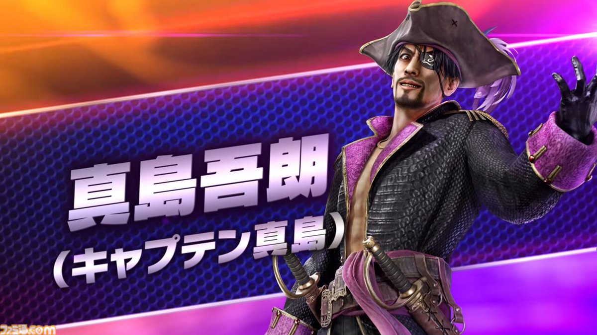 ファミ通.com tweet media