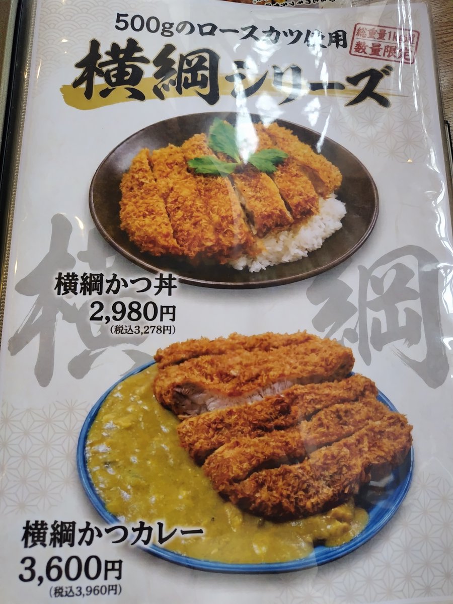 ＦＭくらら８５７【公式】 tweet media