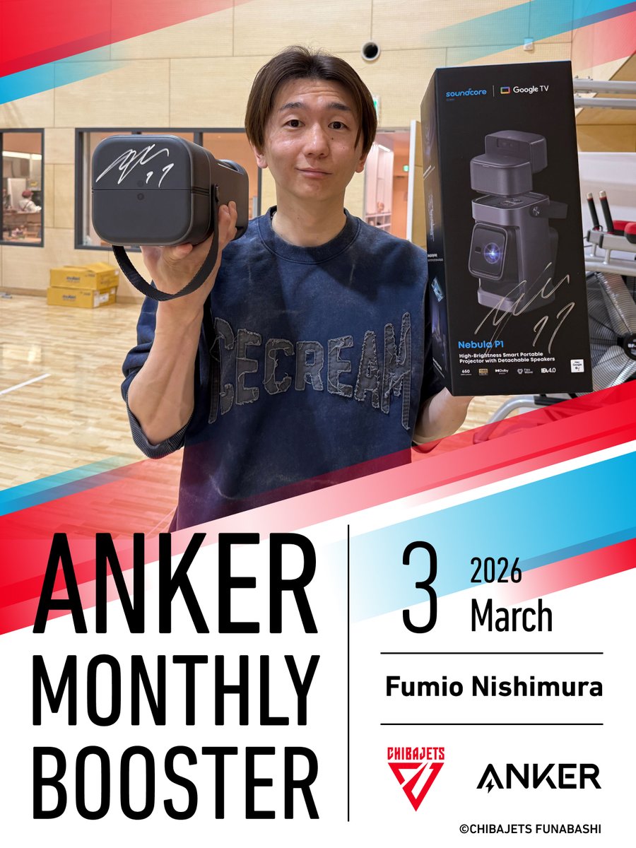 千葉ジェッツふなばし 🛫PAINT IT JETS✨ tweet media