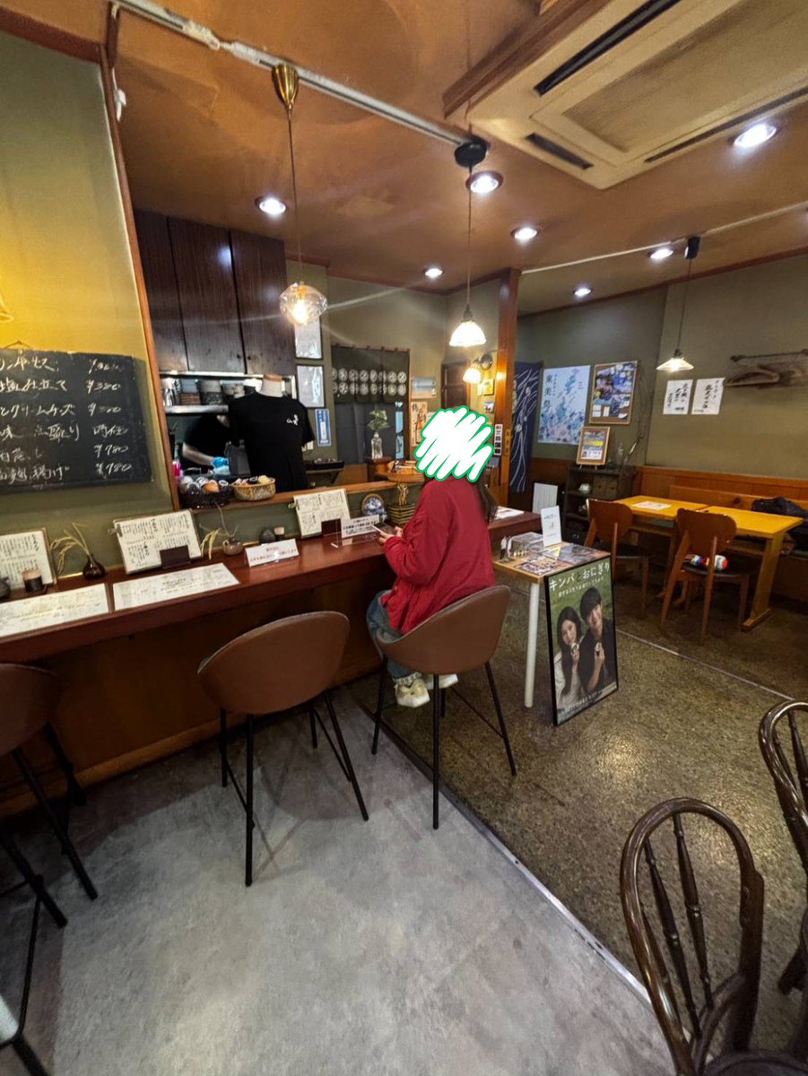 ae_makura's tweet photo. 「田の実」行ってきました✨
しかも貸し切り☺️
店員さんも優しくて、素敵な時間でした！
ここで🍙握ったのね💕
動悸がヤバかったです😆
寒い日だったので、🍙がとても暖かくて美味しかったです！
#キンパとおにぎり 
#赤楚衛二
#田の実 https://t.co/3zqu7VcF6b