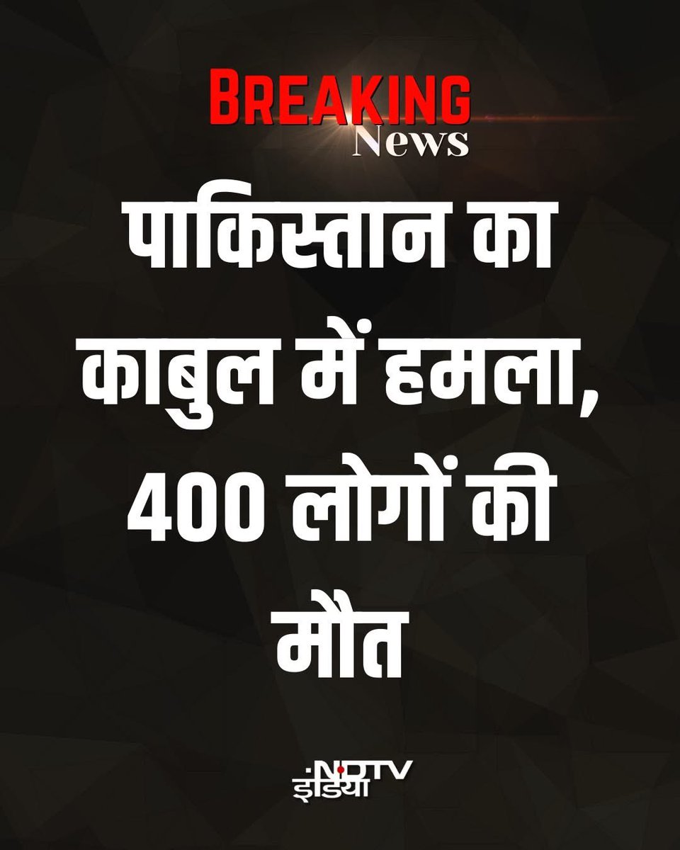 Satendra Saxena tweet media