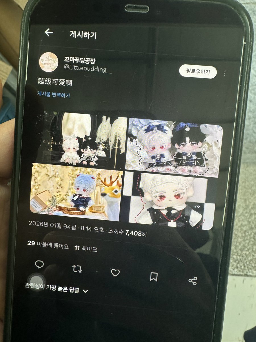 Littlepudding__'s tweet photo. 请大家注意，这个工厂盗用我的照片，请不要被骗了 https://t.co/eYo3edfXm4