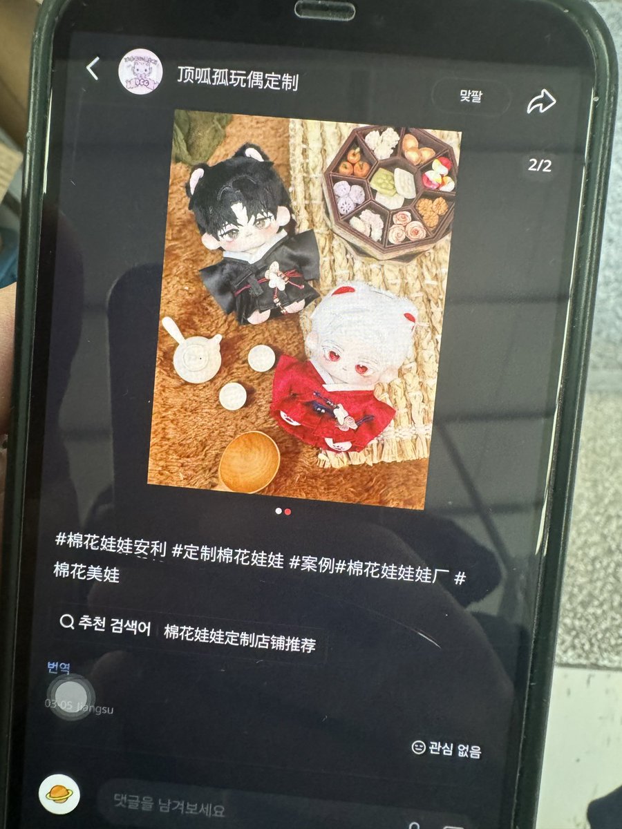 Littlepudding__'s tweet photo. 请大家注意，这个工厂盗用我的照片，请不要被骗了 https://t.co/eYo3edfXm4