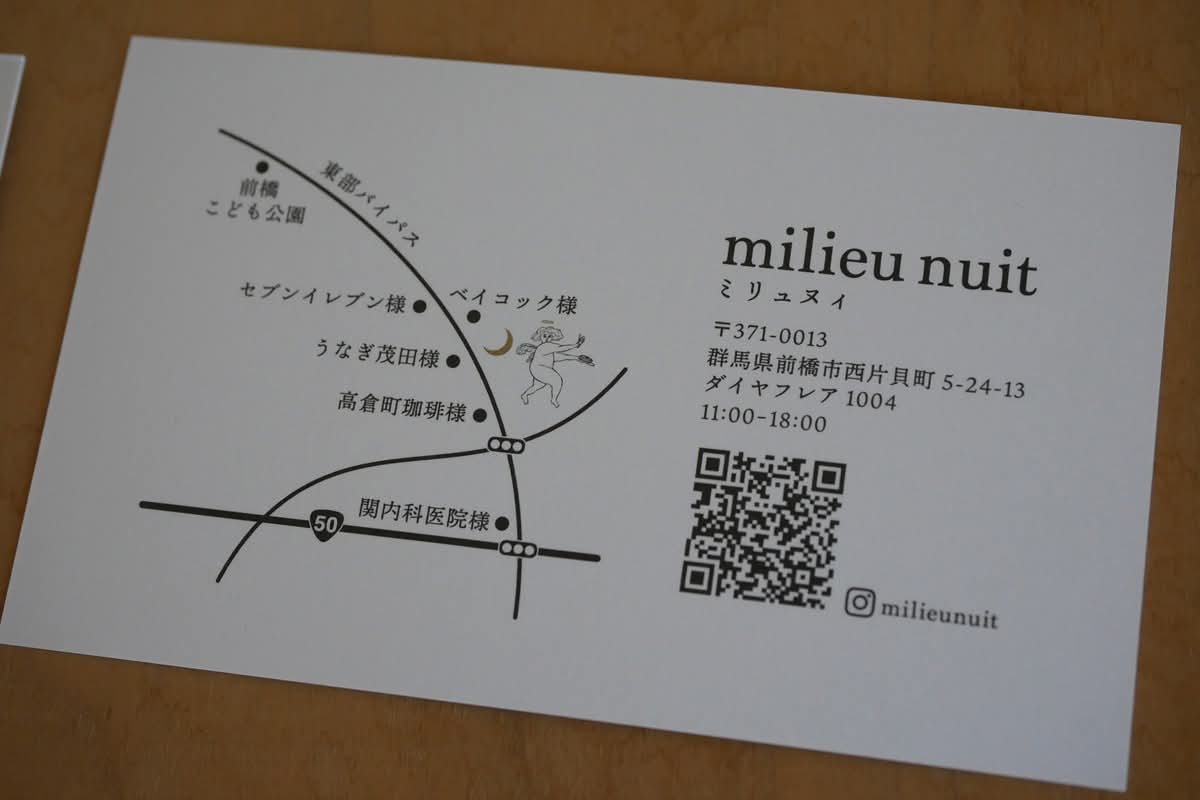 ねこまちティーズ「あおねこの茶室」、オープンいたしました。今頃かい！ってタイミングでmilieu nuitさんに妻へのバレンタインデーのお返しを購入してきました。ティータイムに一緒に楽しもうと思っています。当店にはティータイムにぴったりな紅茶もたくさんございます。どうぞご利用ください〜