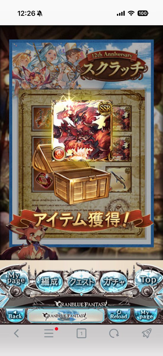 あき tweet media